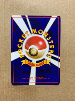 Japanese Porygon No. 137 Base Set - Uncommon Pokemon Card - EXCELLENT - Image 2