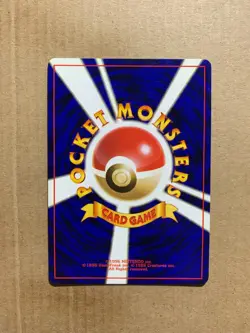 Japanese Energy Removal - Base Set - Common Pokemon Card - NM/Mint - Image 2