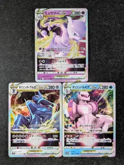 2022 Pokemon MEWTWO VSTAR/ ORIGIN FORME DIALGA VSTAR Universe Holo Lots - Image 1