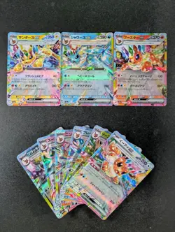 2024 Pokemon High Class Pack Terastal Fest ex Holo JOLTEON EX/ VAPOREON EX Lots - Image 1
