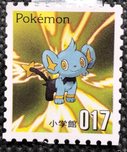 Shinx Pokemon No.017 Mini Stamp Very Rare Nintendo Japan F/S1 - Image 1