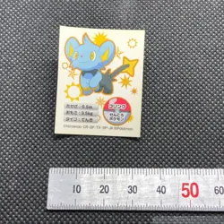 Shinx Pokemon Megmilk Sticker Seal Japanese Very Rare Japan F/S6 - Image 2