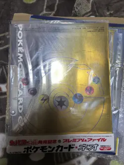 Pokemon Card Neo Genesis Premium File 1 2 3 Folder Set Vintage Sealed - Image 3