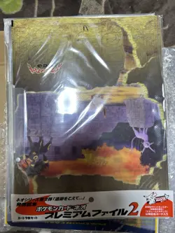 Pokemon Card Neo Genesis Premium File 1 2 3 Folder Set Vintage Sealed - Image 5