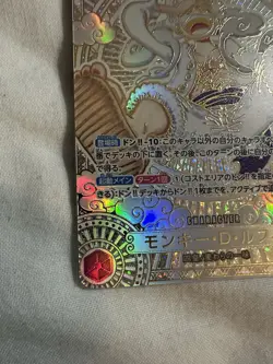 Luffy Gold OP05-119 SEC Parallel 3rd Anniversary One Piece Card Japanese - Image 3