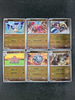 2023 Pokemon CUBONE/ DUGTRIO Pokemon Card 151 Poke Ball Reverse Holo Lots - Image 1