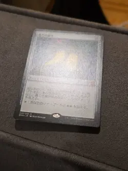 Mana Crypt (JA) EMA Japanese NM MTG - Image 2