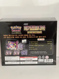 Pokemon Korean Mega Gardevoir Premium Deck Set - Sealed TCG Collector Box - Image 3