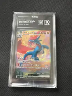 2025 Pokemon SV Japanese Battle Partners #129/100 Salamence ex TAG 10 - Image 1