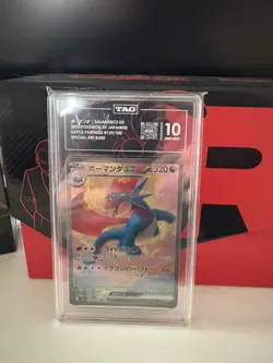 2025 Pokemon SV Japanese Battle Partners #129/100 Salamence ex TAG 10 - Image 2