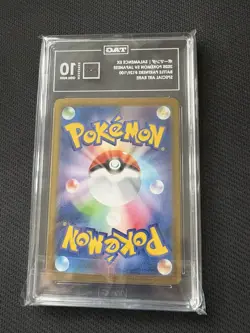 2025 Pokemon SV Japanese Battle Partners #129/100 Salamence ex TAG 10 - Image 3