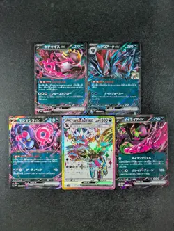 2024 Pokemon FEZANDIPITI EX/ MUNKIDORI EX High Class Pack: Terastal Fest Ex Lots - Image 1