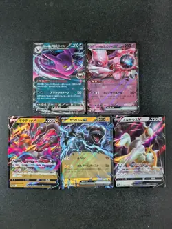 2025 Pokemon Assorted Glory of the Rocket Gang TEAM ROCKET'S CROBAT EX Lots - Image 1