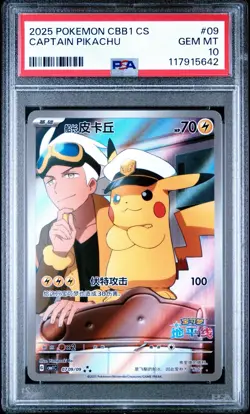 PSA 10 Pokemon Captain Pikachu Gem Pk. Vol. 1 CBB1C CHINESE Promo #09 Gem Mint - Image 1