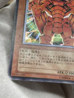 2000 Japanese Yu-Gi-Oh! The Creator Ultimate Rare RDS-JP005 HP - Image 4