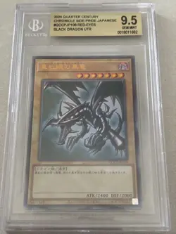 2024 Yu-Gi-Oh! Red-Eyes Black Dragon QCCP-JP108 Ultimate Rare Japanese BGS 9.5 - Image 1