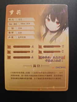 Goddess Story Waifu Card TCG | Megumin - Konosuba | SR | NS-2M07-038 - Image 2