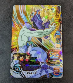 Dragon Ball Heroes card Trunks UGM5-023 4star UR Holo JAPANESE - Image 1