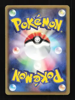 Serperior 003/037 HS Beginning Set Deck Japanese Pokemon Card TCG - Image 2