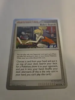 Bebe's Search - 2008 (Jason Klaczynski) 119/132 World Championship Decks Regular for sale online - Image 1