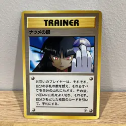 Japanese Pokemon Gym Trainer Sabrina's Gaze Non Holo Banned Card Art - Image 1
