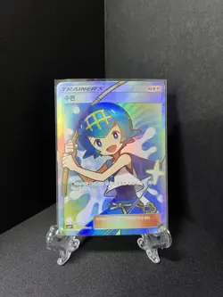 Pokemon Lana 120/114 SM4+ GX Korean Battle Boost SR Full Art Trainer - Supporter - Image 1