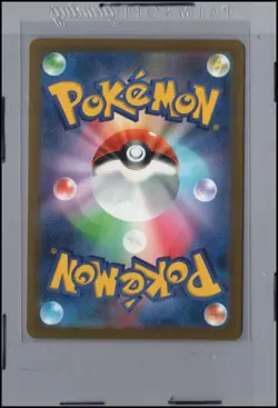 Pokemon Card Iron Crown ex (099/071) Ultra Rare Cyber Judge JPN - Image 2