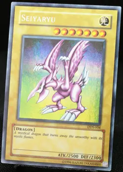 Yu-Gi-Oh! Seiyaryu DDS-004 Prismatic Secret Rare [EX-NM] Promo NA OG | EN 2002 - Image 3