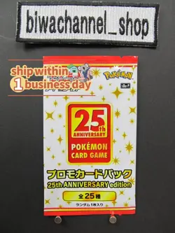 Pokemon Card Game 25th Anniversary Promo Pack "1 Pack" s8a-P Sealed Collection - Image 1