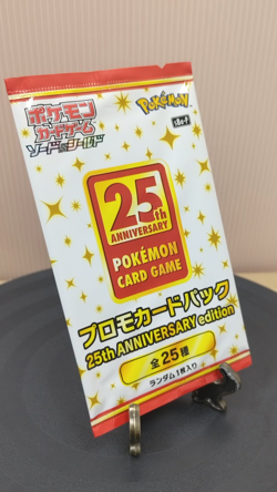 Pokemon Card Game 25th Anniversary Promo Pack "1 Pack" s8a-P Sealed Collection - Image 2