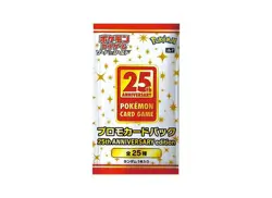 Pokemon Card Game 25th Anniversary Promo Pack "1 Pack" s8a-P Sealed Collection - Image 4