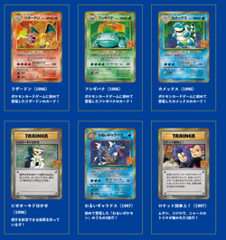 Pokemon Card Game 25th Anniversary Promo Pack "1 Pack" s8a-P Sealed Collection - Image 5