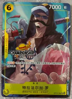Chinese-Trafalgar Law OP12-106 One Piece Card Championship 25-26Regionals Season - Image 1