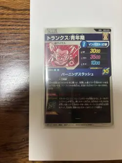 Dragon Ball Super Divers Card Trunks SDV3-029 GDR Parallel Japan LImited - Image 2