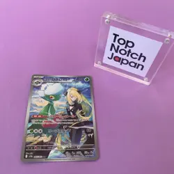 AR 12 Card Complete Set sv9a Japanese Pokemon Card Hot Wind Arena - Image 4