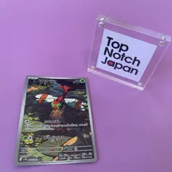 AR 12 Card Complete Set sv9a Japanese Pokemon Card Hot Wind Arena - Image 5