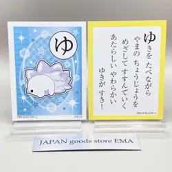 Snom Pokemon Japanese Karuta Card Anime Manga Game Nintendo Japan Rare TCG - Image 1