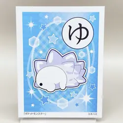 Snom Pokemon Japanese Karuta Card Anime Manga Game Nintendo Japan Rare TCG - Image 2