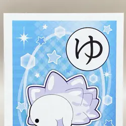 Snom Pokemon Japanese Karuta Card Anime Manga Game Nintendo Japan Rare TCG - Image 3