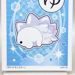 Snom Pokemon Japanese Karuta Card Anime Manga Game Nintendo Japan Rare TCG - Image 4