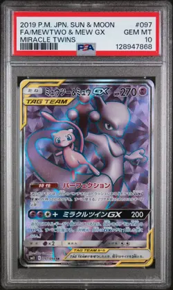 PSA 10 Mewtwo & Mew GX 097/094 SR Miracle Twins Japanese Pokemon Graded - Image 1