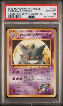 SABRINA'S GENGAR POKEMON NO. 094 1999 YAMABUKI CITY GYM DECK JAPANESE PSA 10 #94 - Image 1