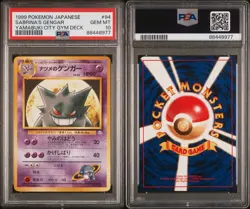 SABRINA'S GENGAR POKEMON NO. 094 1999 YAMABUKI CITY GYM DECK JAPANESE PSA 10 #94 - Image 3