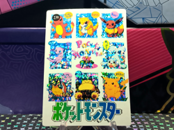 Pokemon Pocket Monsters Vending Prism Holo Vintage Sticker #239 checklist rare - Image 1