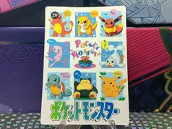 Pokemon Pocket Monsters Vending Prism Holo Vintage Sticker #239 checklist rare - Image 2