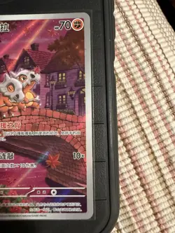Pokemon: S-Chinese Cubone 0407/07 Gem Pack CBB3C Exclusive NM - Image 3