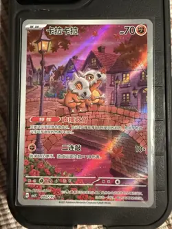 Pokemon: S-Chinese Cubone 0407/07 Gem Pack CBB3C Exclusive NM - Image 4