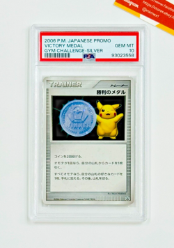 Pokemon PSA 10 Victory Medal Gym Challenge Silver Promo 2006 Japanese - Image 1