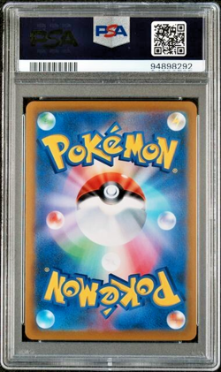 Pokemon PSA 10 Corviknight Vmax #249 Full Art S8b Vmax Climax 2021 Japanese - Image 3
