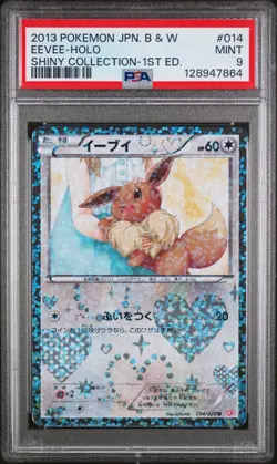 PSA 9 Eevee 014/020 SC Shiny Collection 1st Edition Japanese Pokemon Graded - Image 1